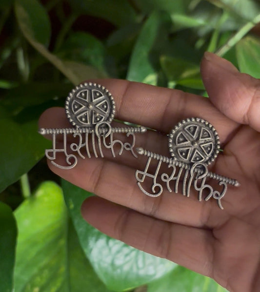 “Musafir” Jhumka